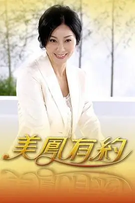 脱口秀大会5 海报